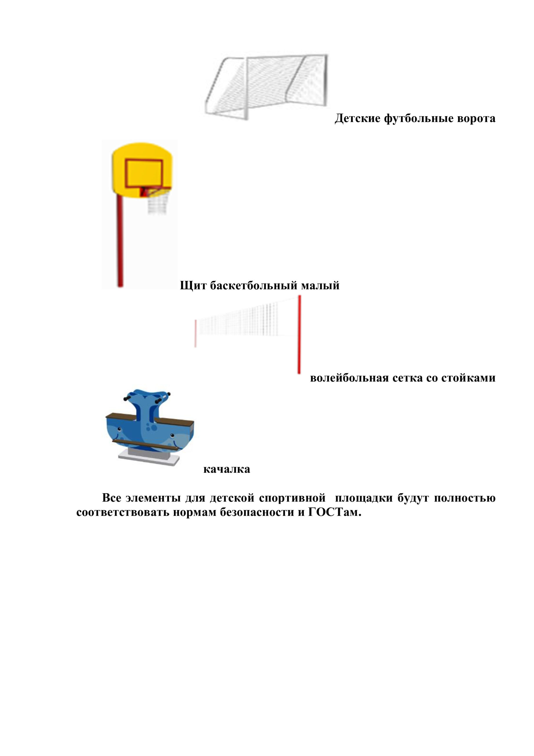 Ремонтные работы в ДОУ » МБДОУ 